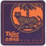 Tiger SG 014